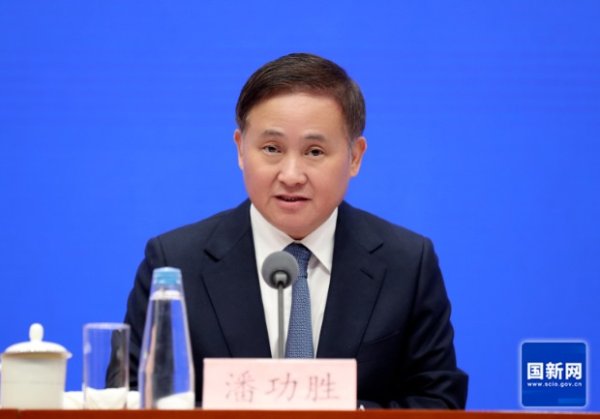 炒股配资公司 下周四，降准！公积金贷款利率下调，新贷款即可享受，存量贷款明年1月开始执行