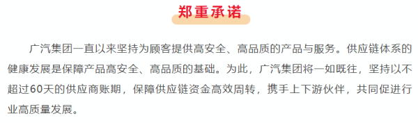 配资炒股炒股 央企国企带头！对供应商账期不超过60天
